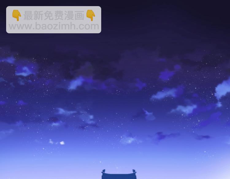 《抢个媳夫好过年》第48话 面见圣上 第5页