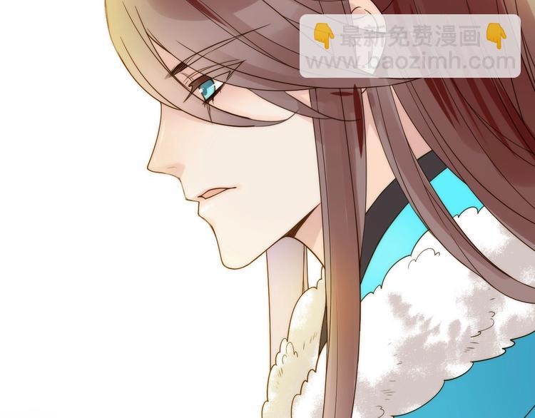 《抢个媳夫好过年》完结篇 过年啦！ 第17页