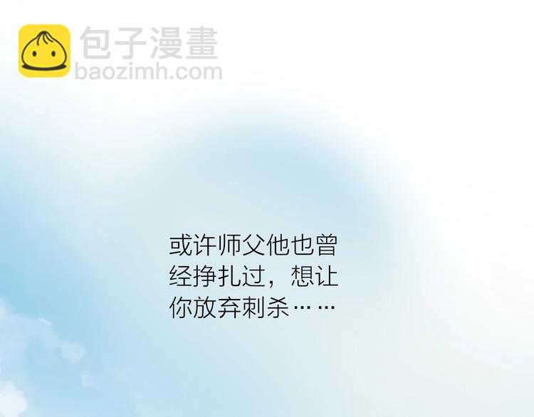 《抢个媳夫好过年》完结篇 过年啦！ 第20页