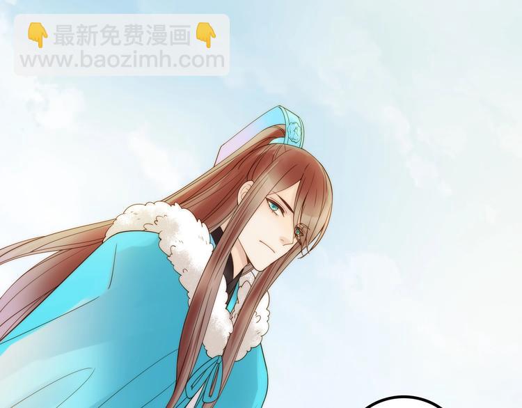 《抢个媳夫好过年》完结篇 过年啦！ 第21页