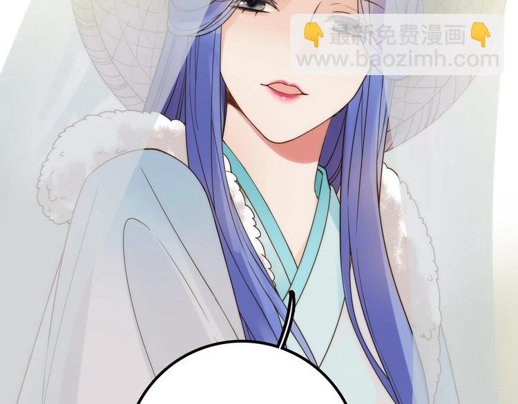 《抢个媳夫好过年》完结篇 过年啦！ 第28页