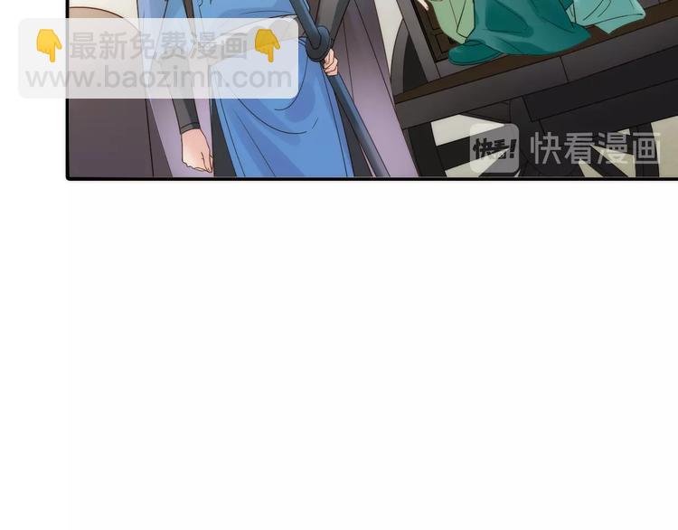《抢个媳夫好过年》完结篇 过年啦！ 第31页