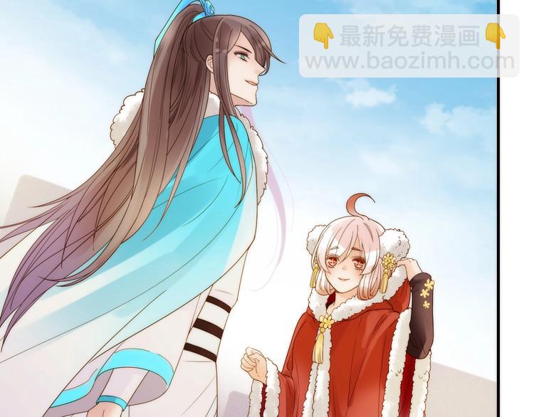 《抢个媳夫好过年》完结篇 过年啦！ 第33页