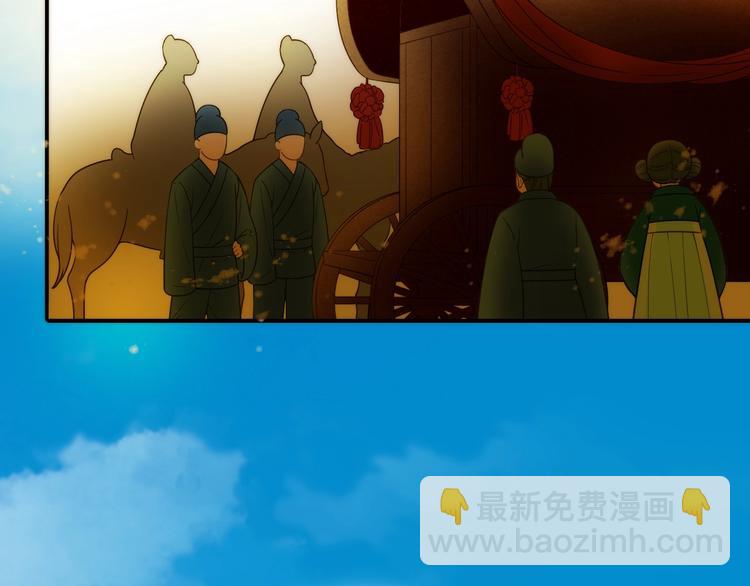 《抢个媳夫好过年》完结篇 过年啦！ 第7页