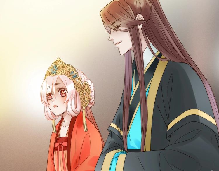 《抢个媳夫好过年》第49话 选择 第21页