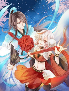 《抢个媳夫好过年》漫画封面图 - tl漫画