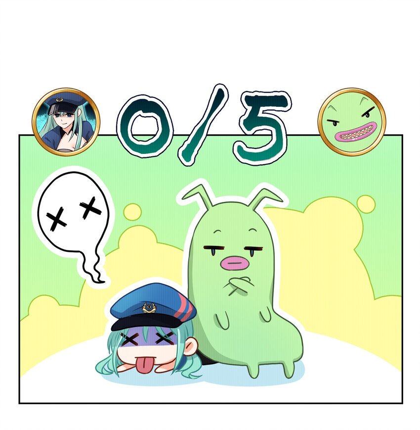 《我在泉水等你》01 一顿操作0-5？ 第28页