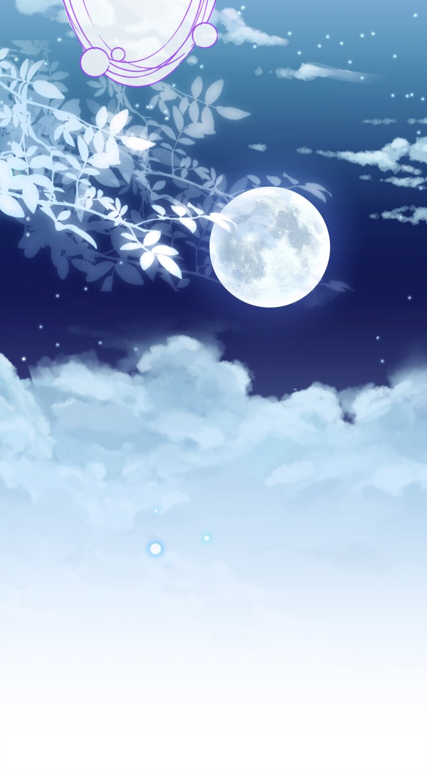 《我在泉水等你》07 今天查个房 第42页