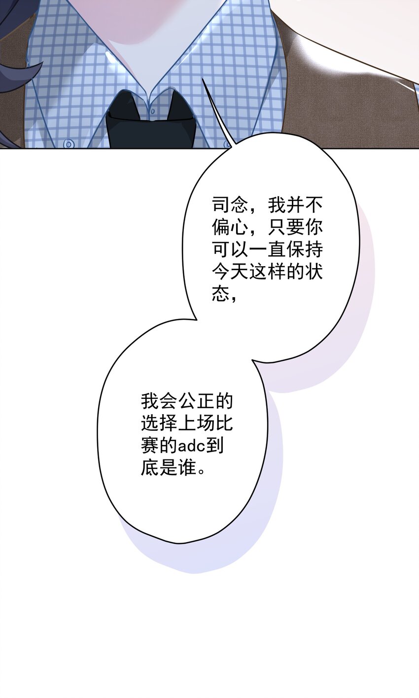 《我在泉水等你》010 既然来了就没有煺路 第44页
