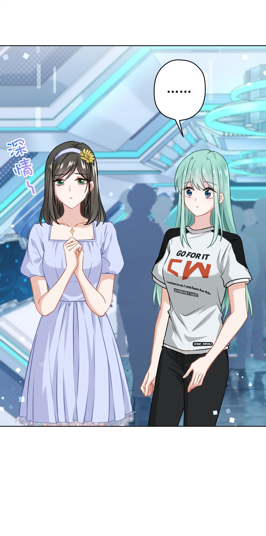 《我在泉水等你》014 前女友！？ 第13页