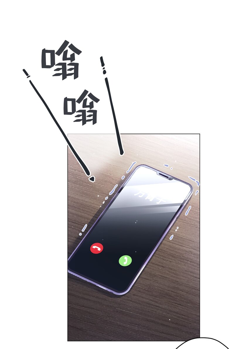 《我在泉水等你》020 脚踏两只船？ 第18页