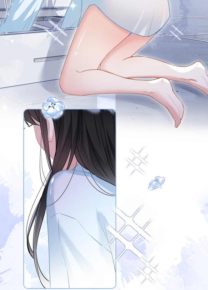 《我在泉水等你》028 夜深了，你干嘛 第37页