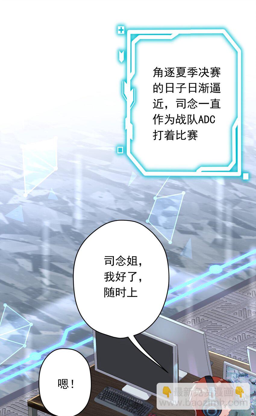 《我在泉水等你》026 再抱抱你 第5页