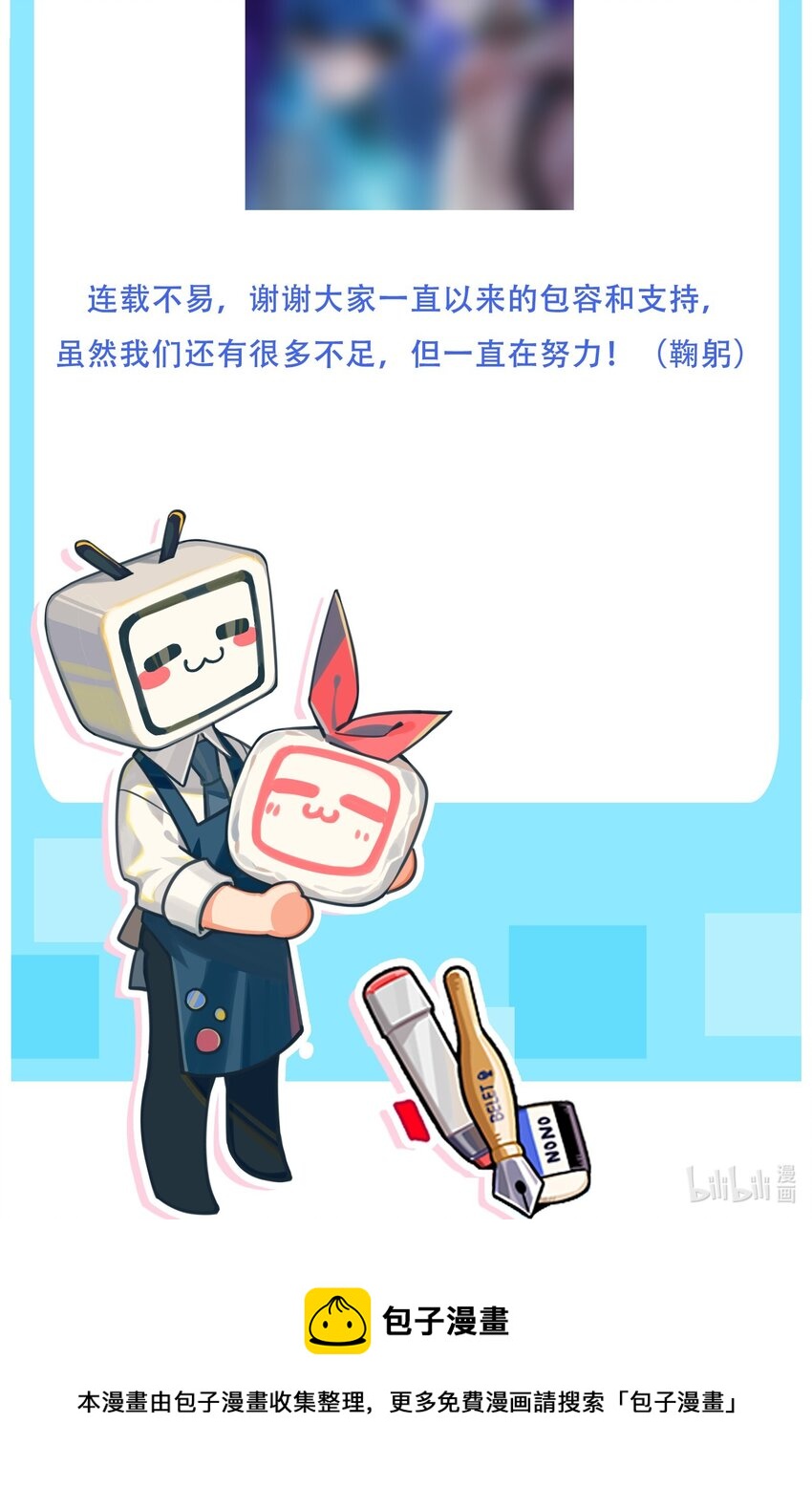 《我在泉水等你》公告 活动来啦！ 第2页