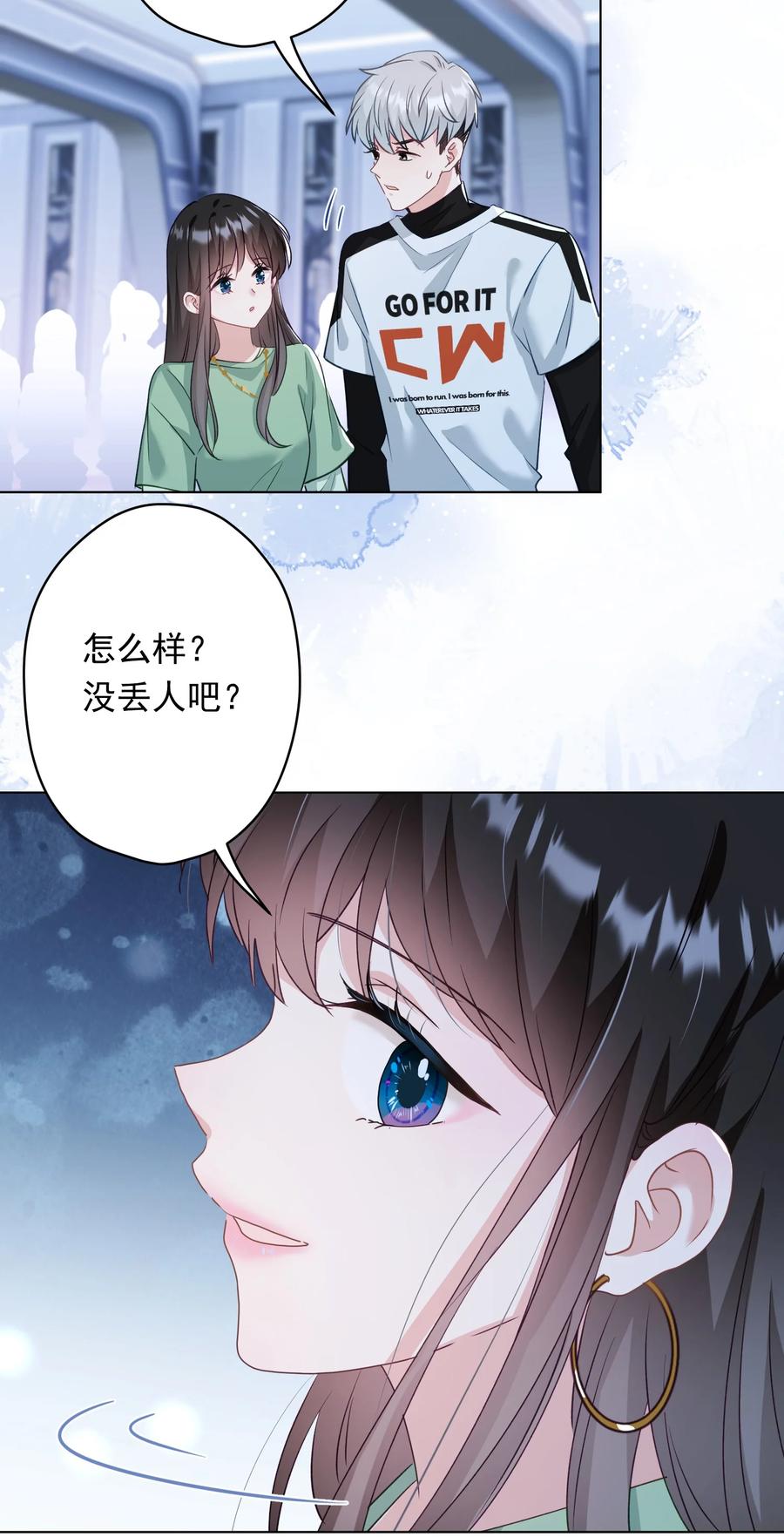 《我在泉水等你》031 姐姐我不吃素的 第38页