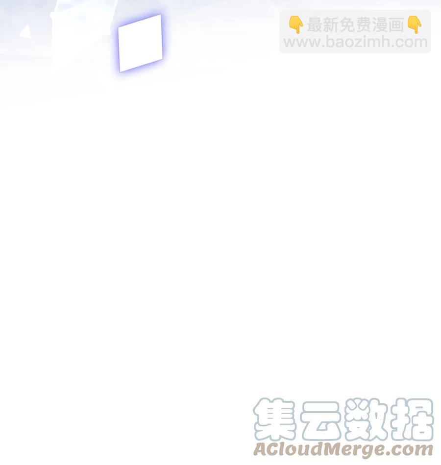 《我在泉水等你》031 姐姐我不吃素的 第43页