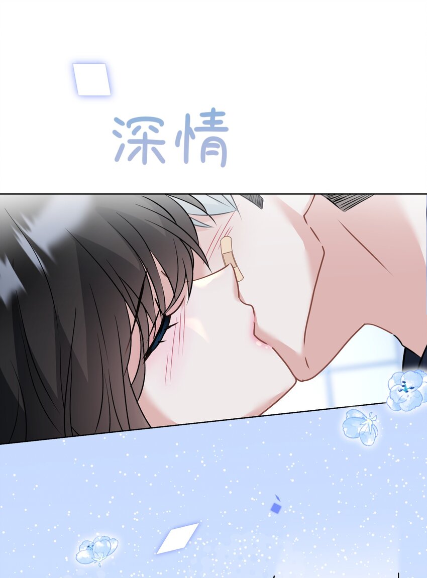 《我在泉水等你》029 躁动的心 第13页