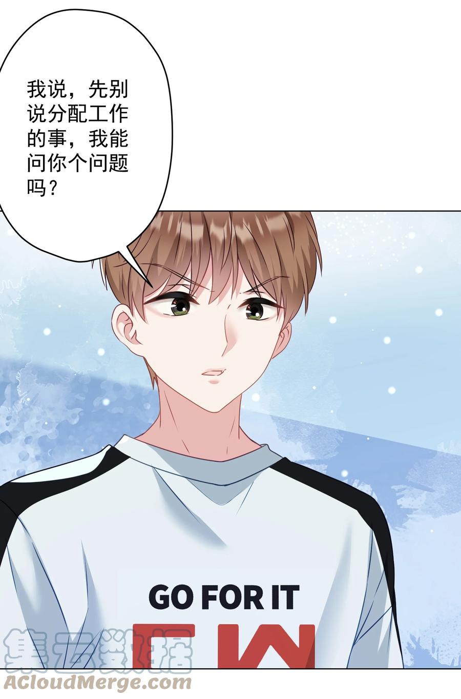 《我在泉水等你》038 新来的助教 第43页