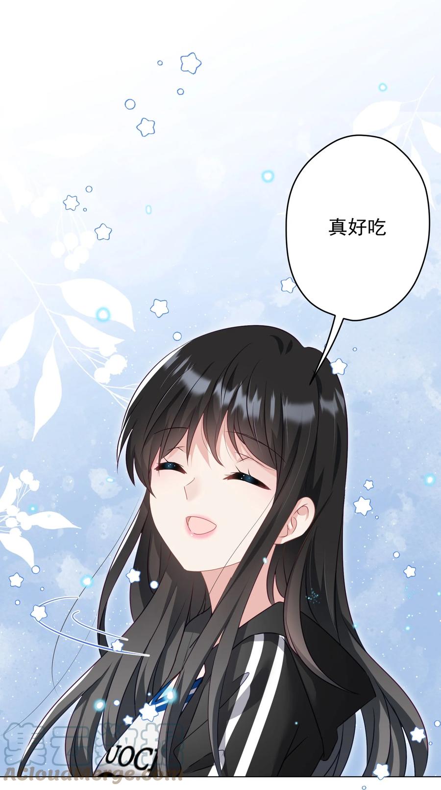 《我在泉水等你》037 意外出现！ 第13页
