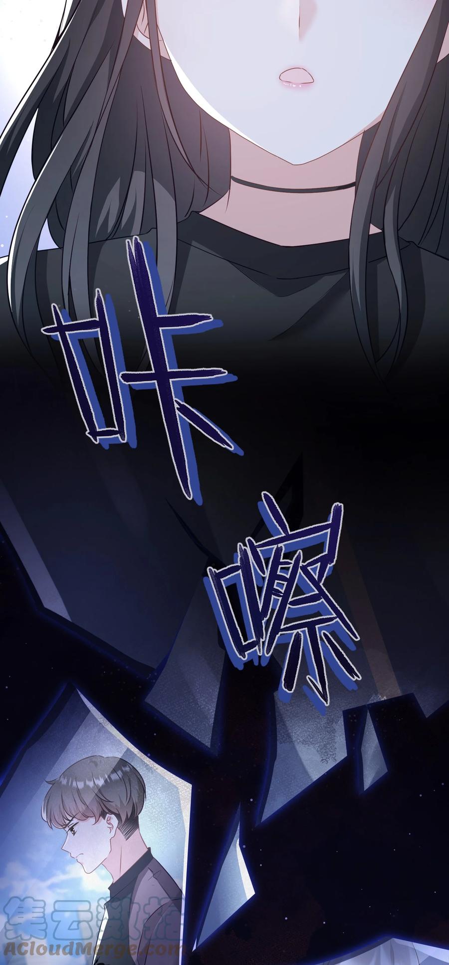 《我在泉水等你》042 公平竞争 第22页