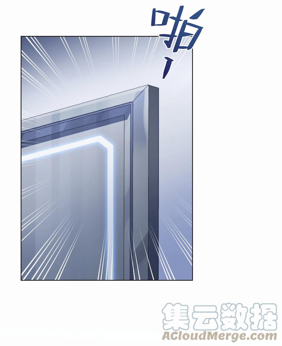 《我在泉水等你》042 公平竞争 第46页