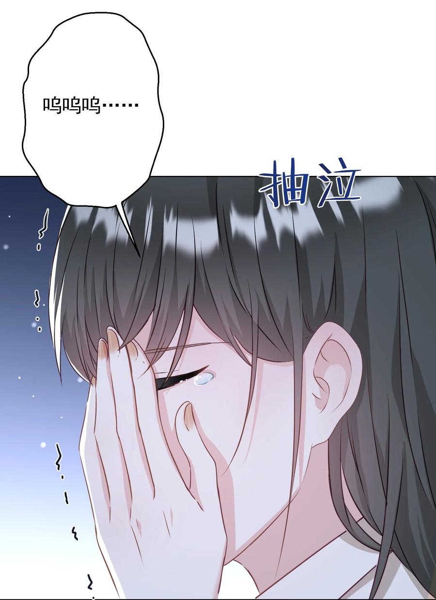 《我在泉水等你》042 公平竞争 第6页