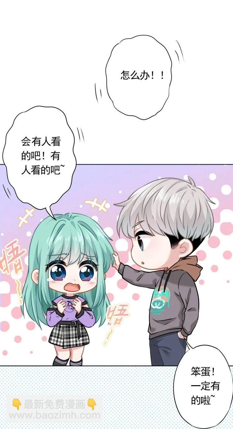 《我在泉水等你》041 回忆 第48页
