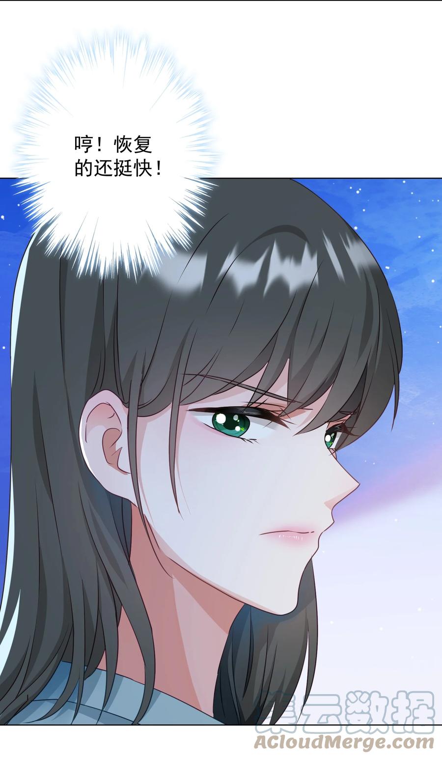 《我在泉水等你》044 重拾信心 第34页