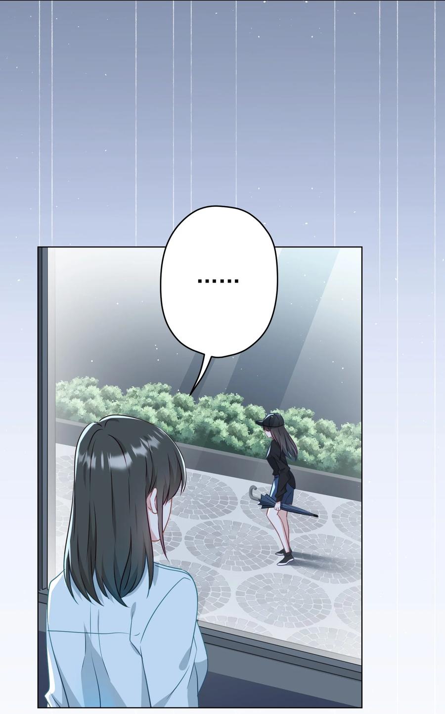 《我在泉水等你》047 冒雨幽会？ 第24页