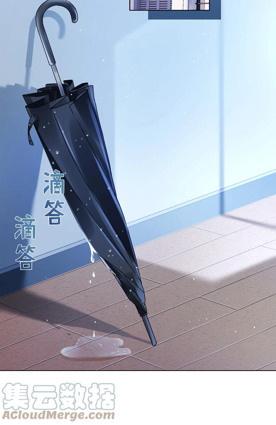 《我在泉水等你》048 你怎么在这里？ 第4页
