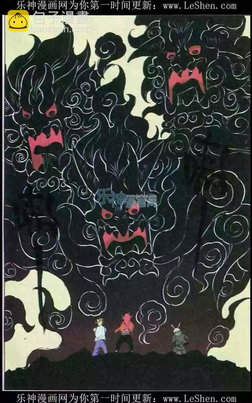 《麒临》第31话 姥爷 第7页