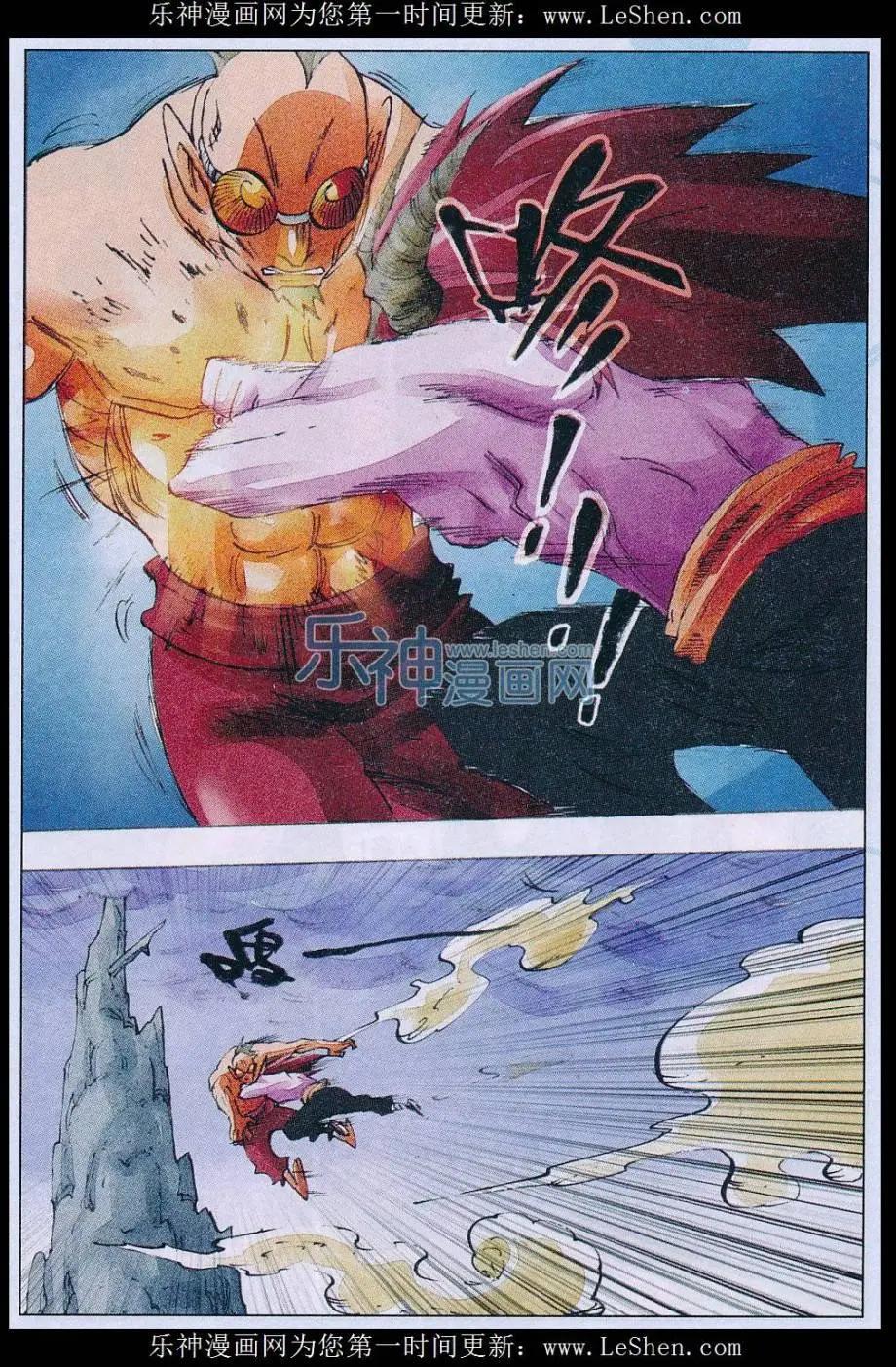 《麒临》第56话 一击 第14页