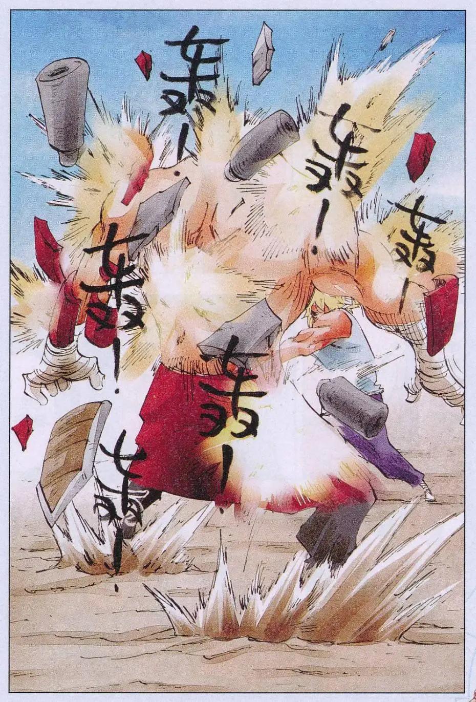 《麒临》第58话 破 第12页