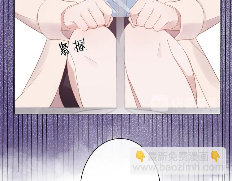 《占有姜西》序章 成年人的交往法则 第13页