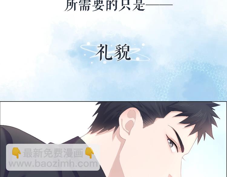 《占有姜西》序章 成年人的交往法则 第18页