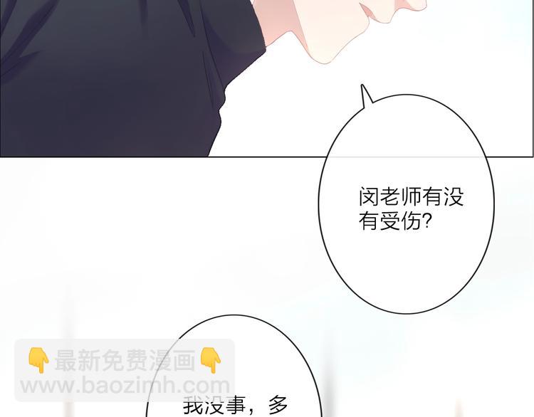 《占有姜西》序章 成年人的交往法则 第19页