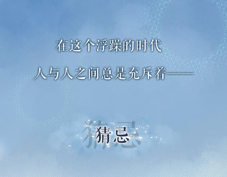 《占有姜西》序章 成年人的交往法则 第1页