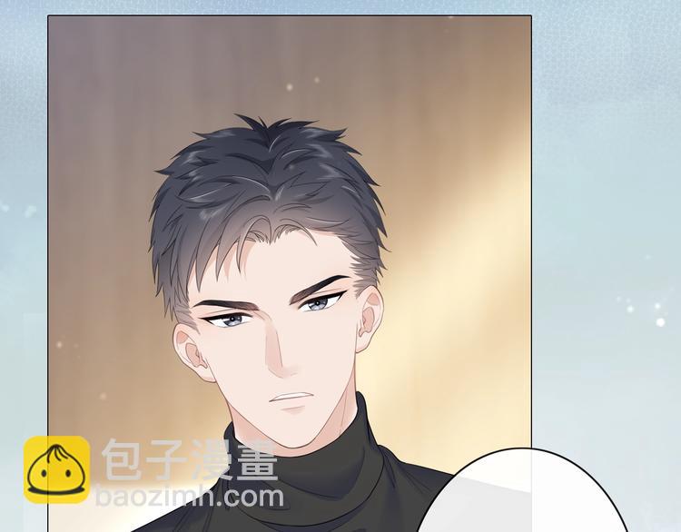 《占有姜西》序章 成年人的交往法则 第2页