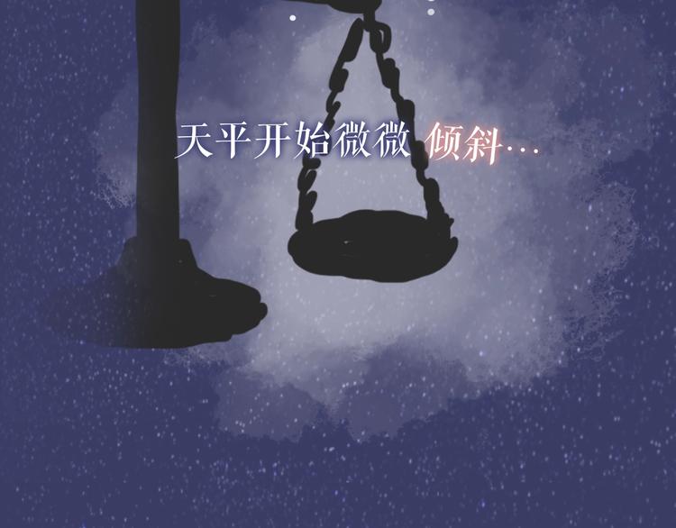 《占有姜西》序章 成年人的交往法则 第30页