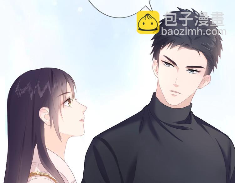《占有姜西》序章 成年人的交往法则 第35页