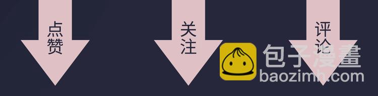 《占有姜西》序章 成年人的交往法则 第47页