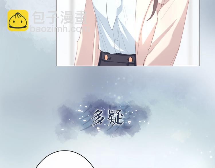 《占有姜西》序章 成年人的交往法则 第5页