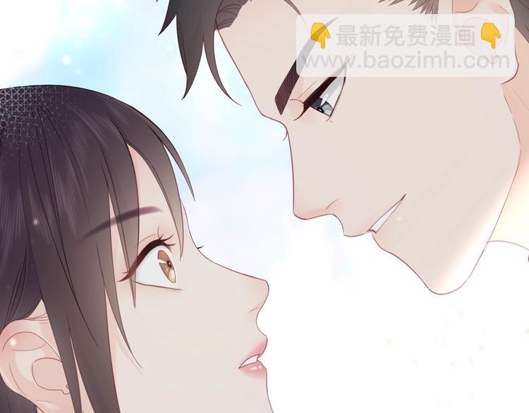 《占有姜西》序章 成年人的交往法则 第7页
