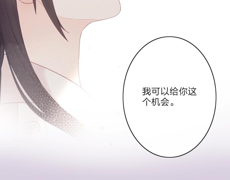 《占有姜西》序章 成年人的交往法则 第8页