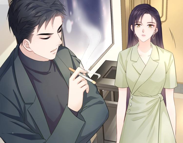 《占有姜西》第3话 双标现场 第14页