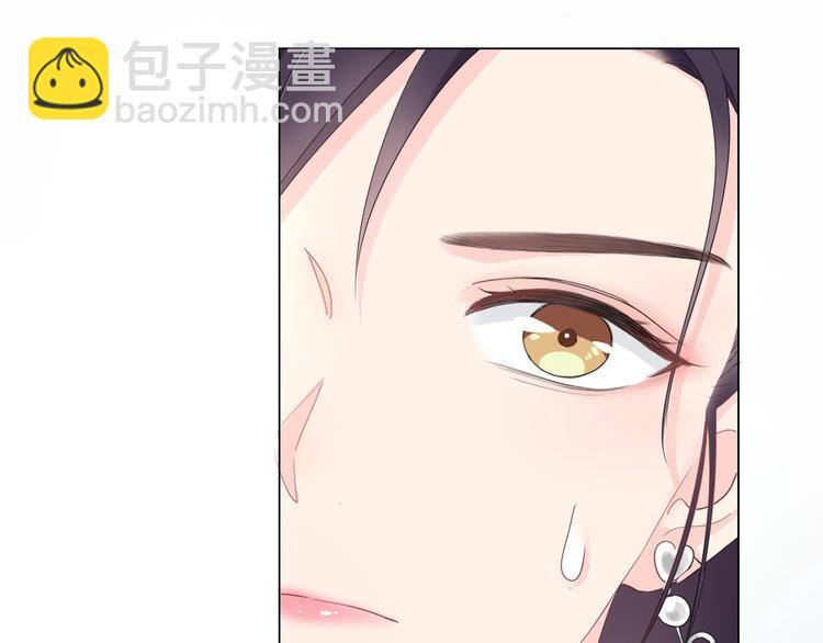 《占有姜西》第3话 双标现场 第21页