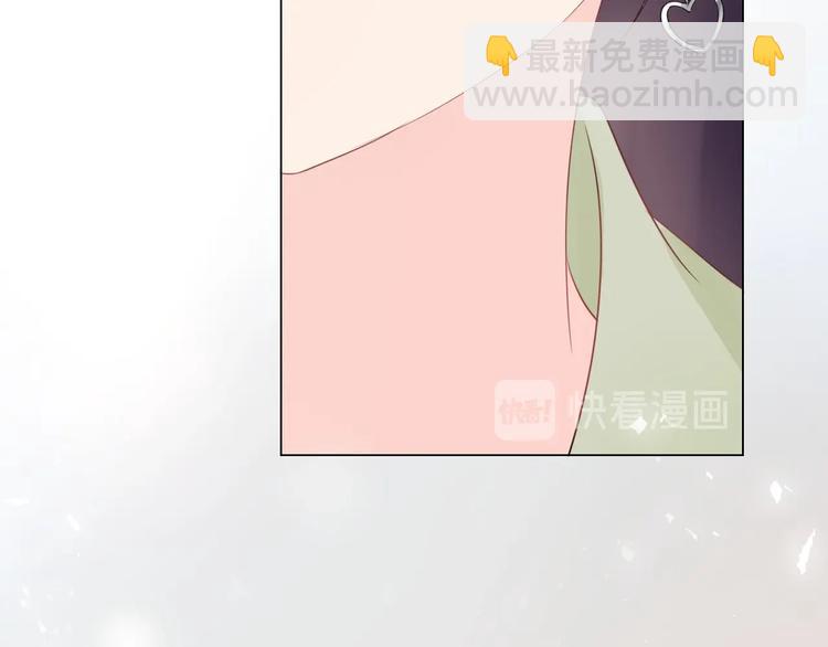 《占有姜西》第3话 双标现场 第22页
