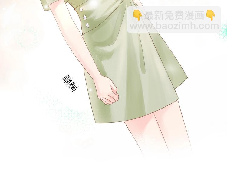 《占有姜西》第3话 双标现场 第25页
