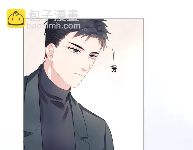《占有姜西》第3话 双标现场 第33页
