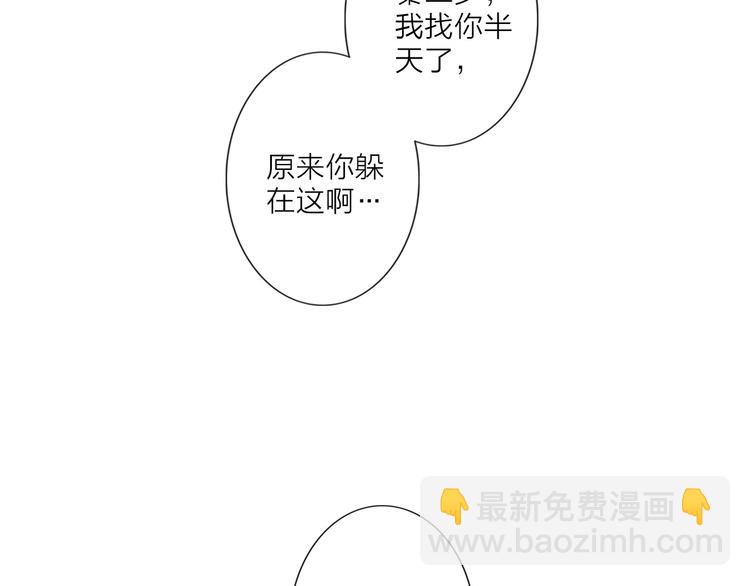 《占有姜西》第3话 双标现场 第38页